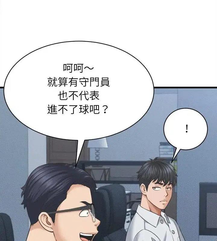 第46話