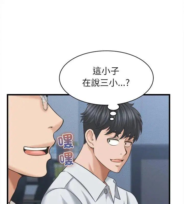 第46話