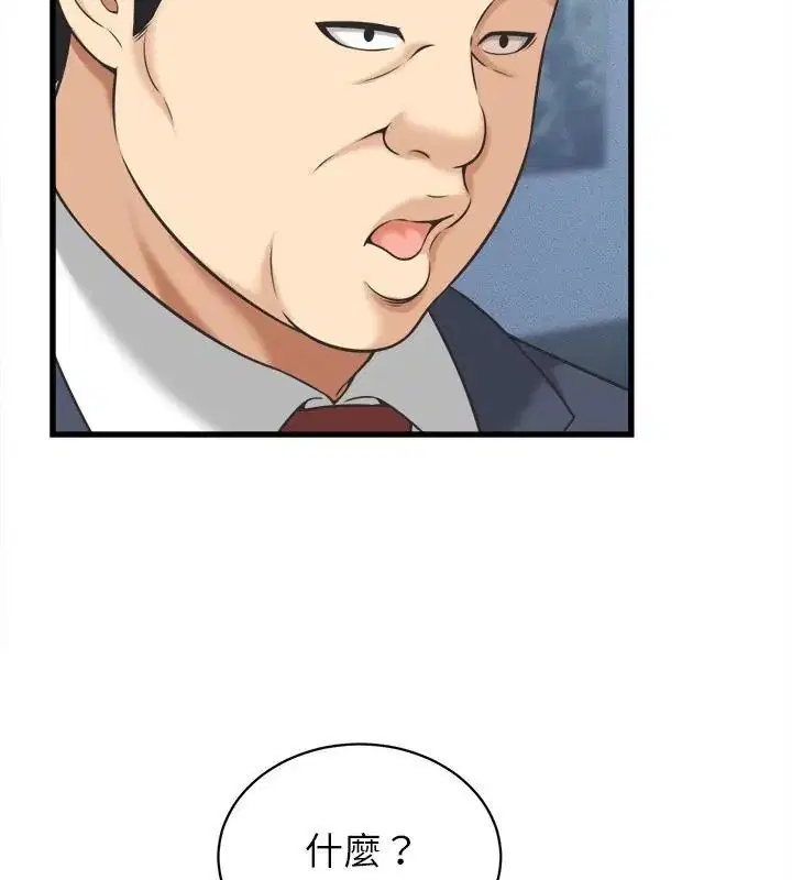 第46話