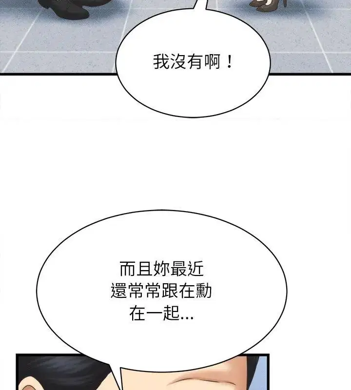 第46話