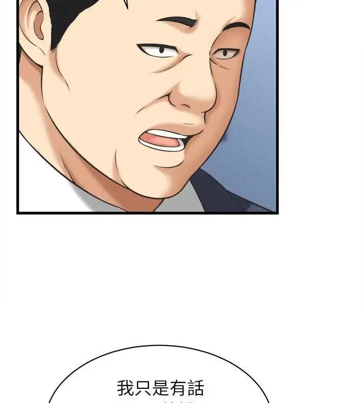 第46話