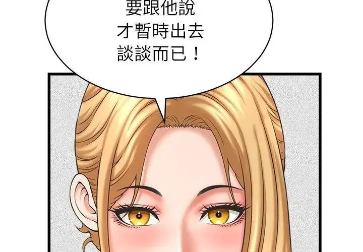 第46話