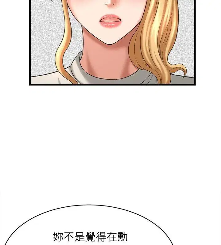 第46話
