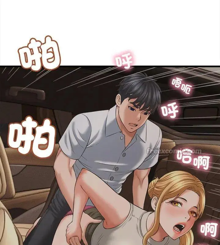 第46話