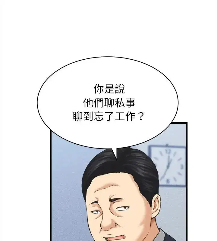 第46話