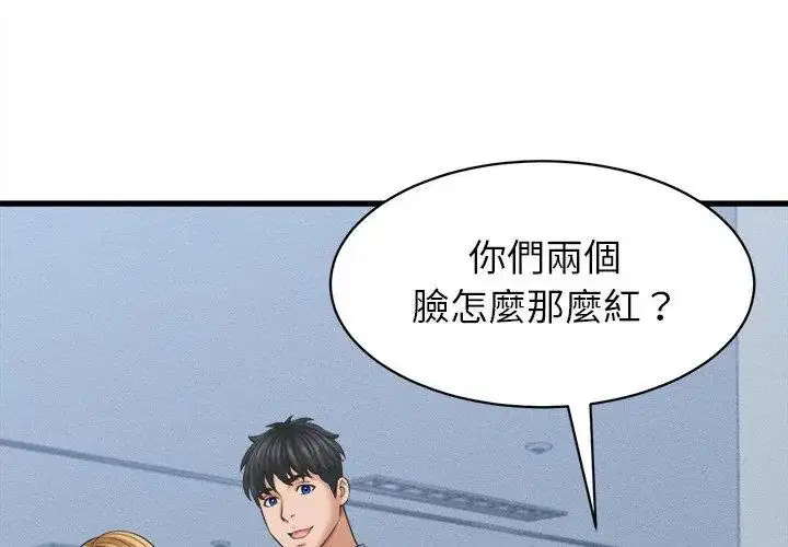 第46話