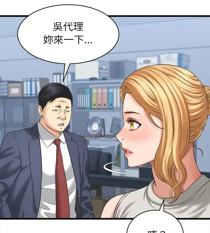 第46話