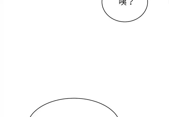 第46話