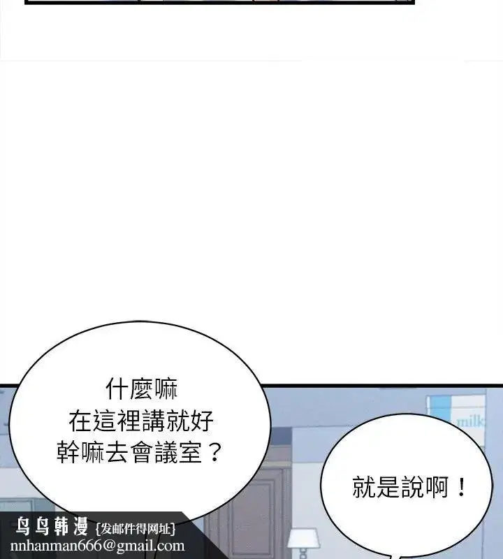 第46話