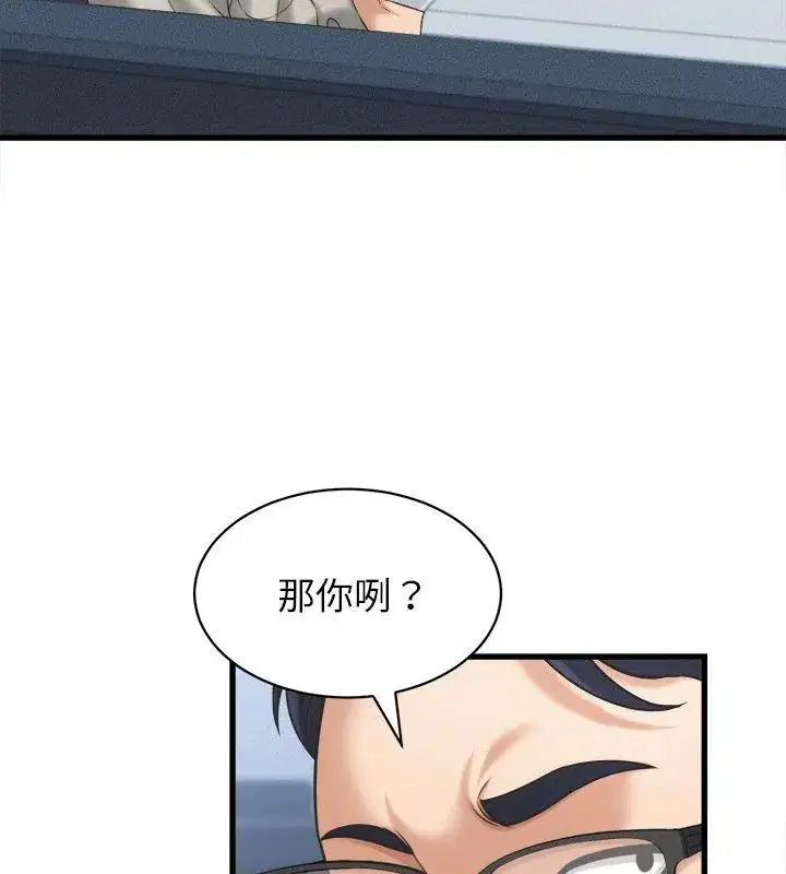 第46話