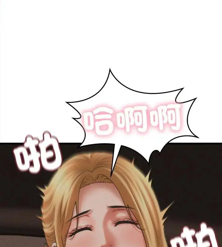 第46話