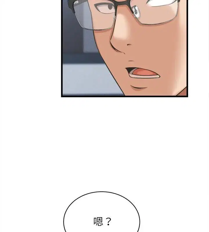 第46話