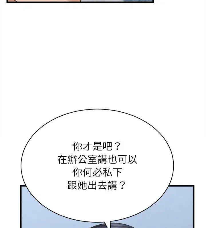 第46話