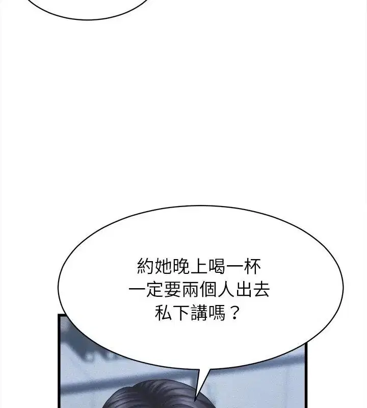 第46話