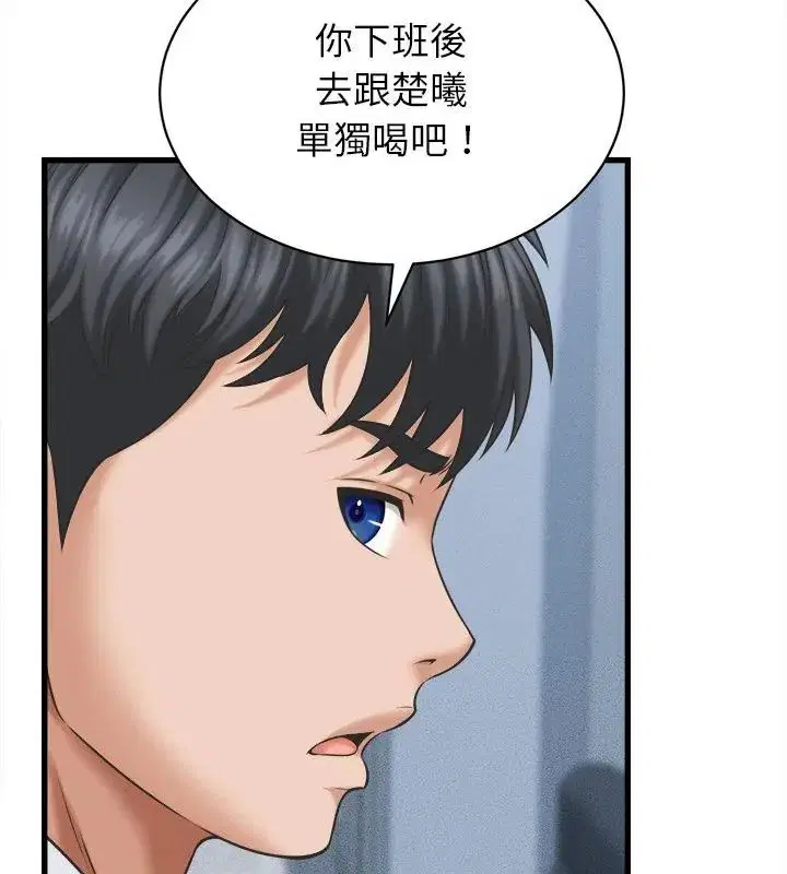 第46話