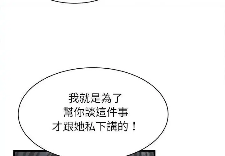 第46話