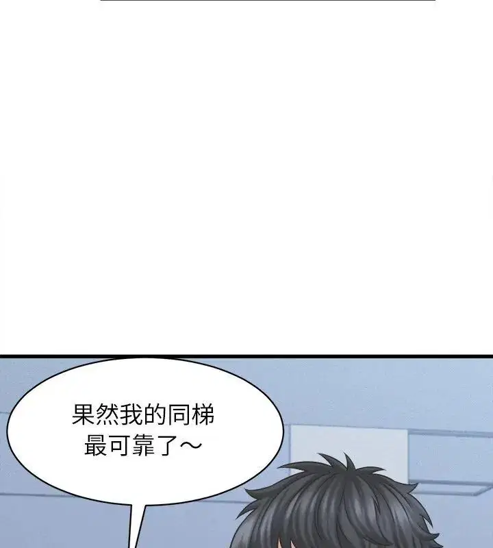 第46話