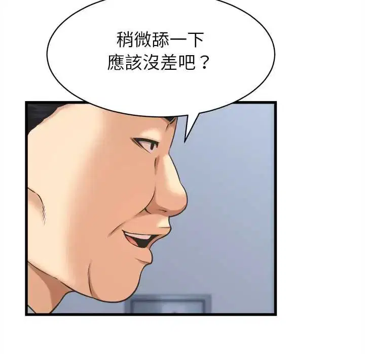 第47話