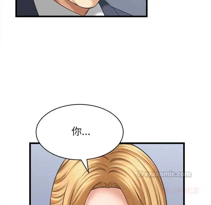 第47話