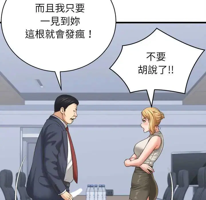 第47話