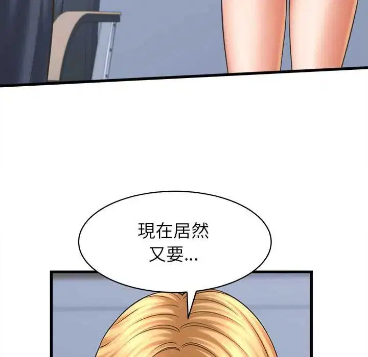 第47話