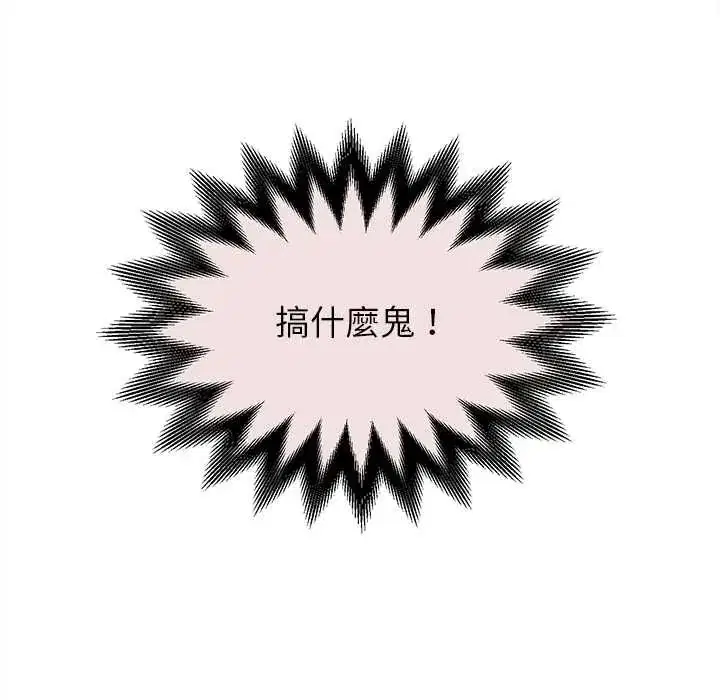 第47話