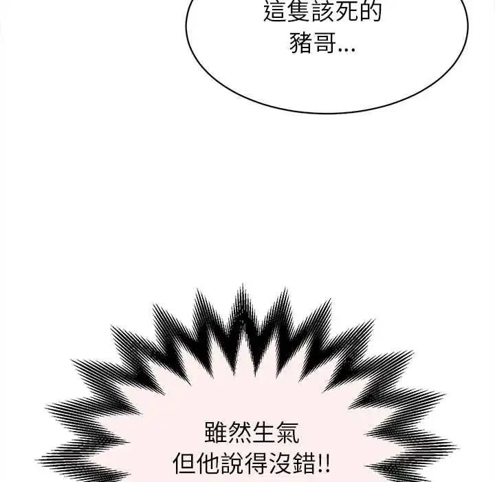 第47話