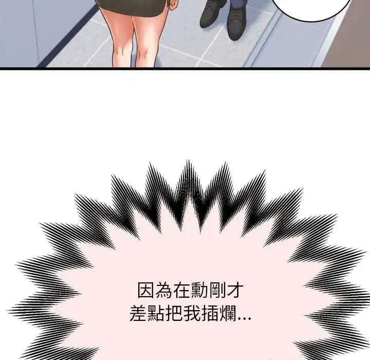 第47話