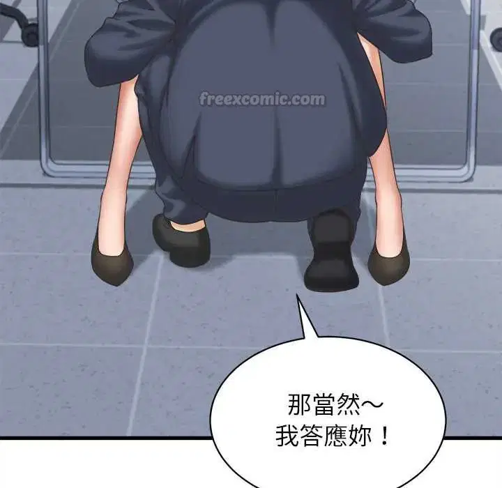 第47話