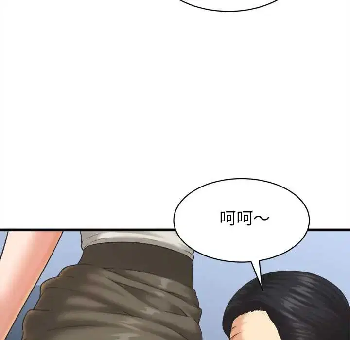 第47話