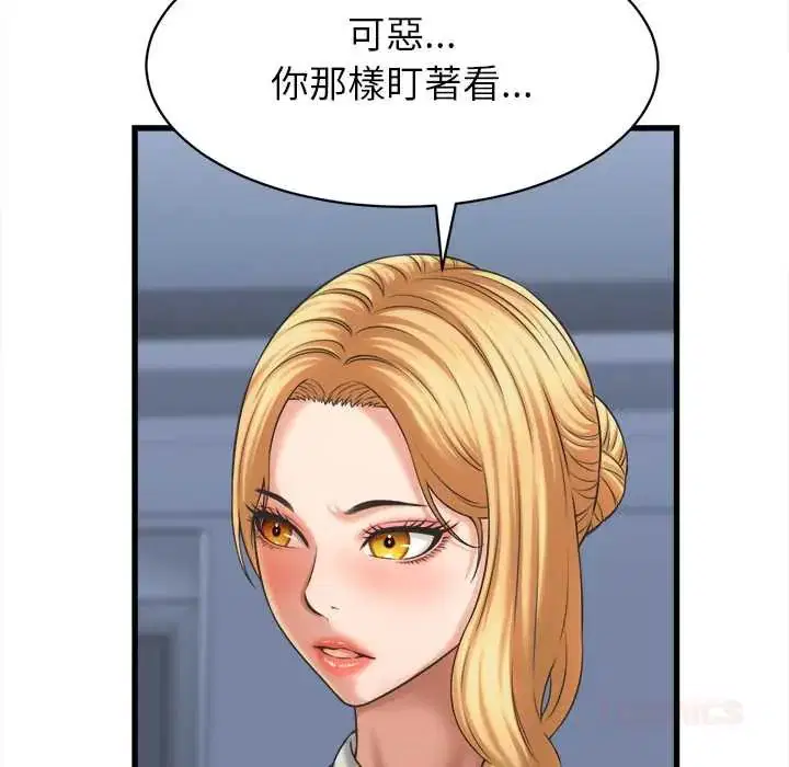第47話