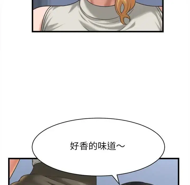 第47話