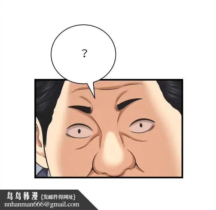 第47話
