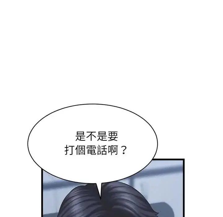 第47話