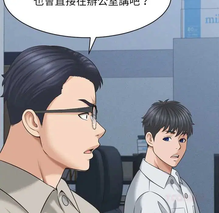 第47話