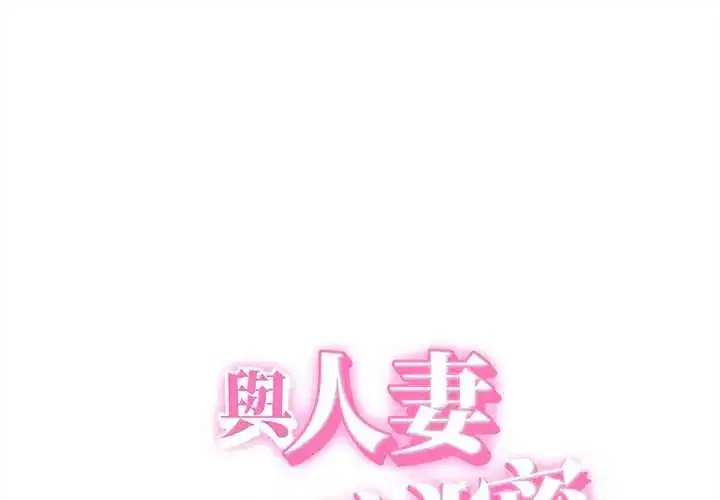 第48話