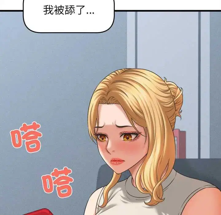 第48話