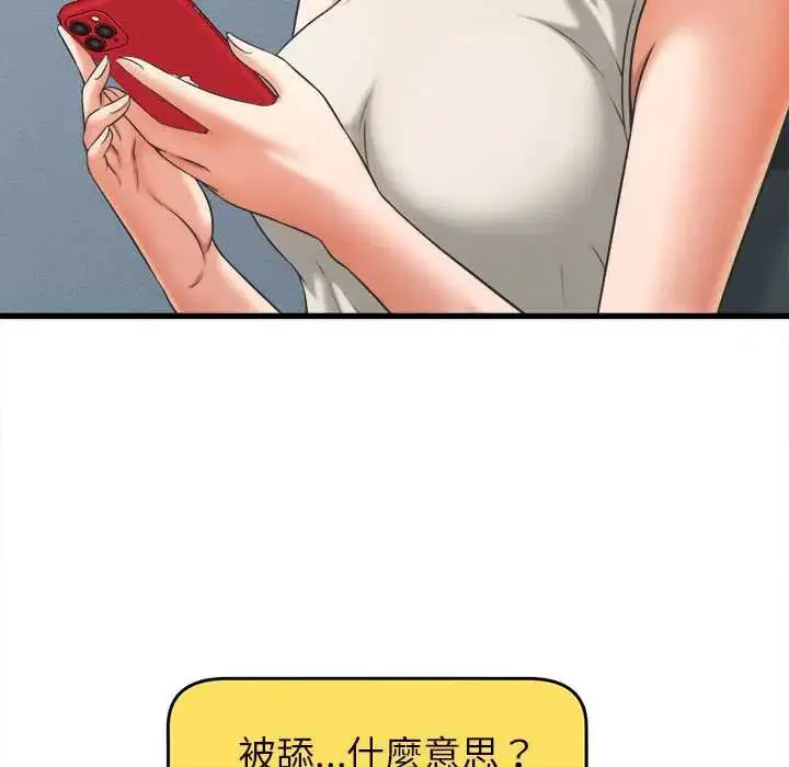 第48話