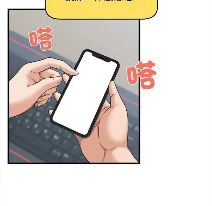 第48話
