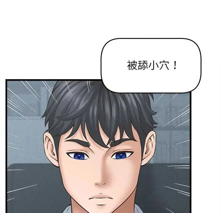第48話