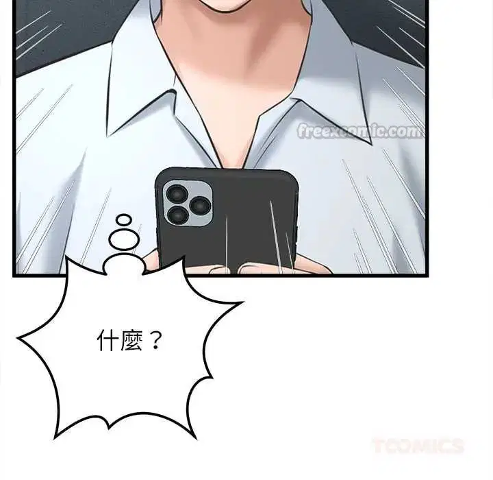 第48話