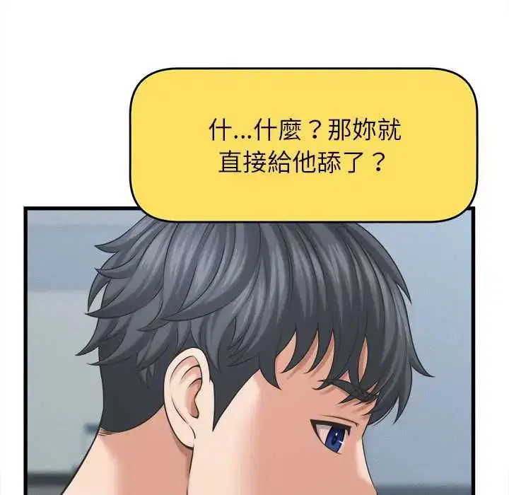 第48話