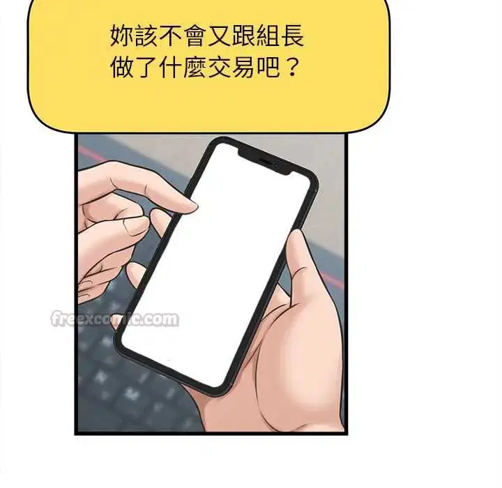 第48話