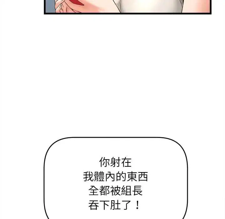 第48話
