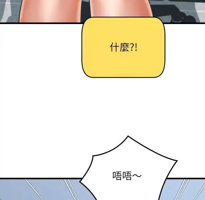 第48話