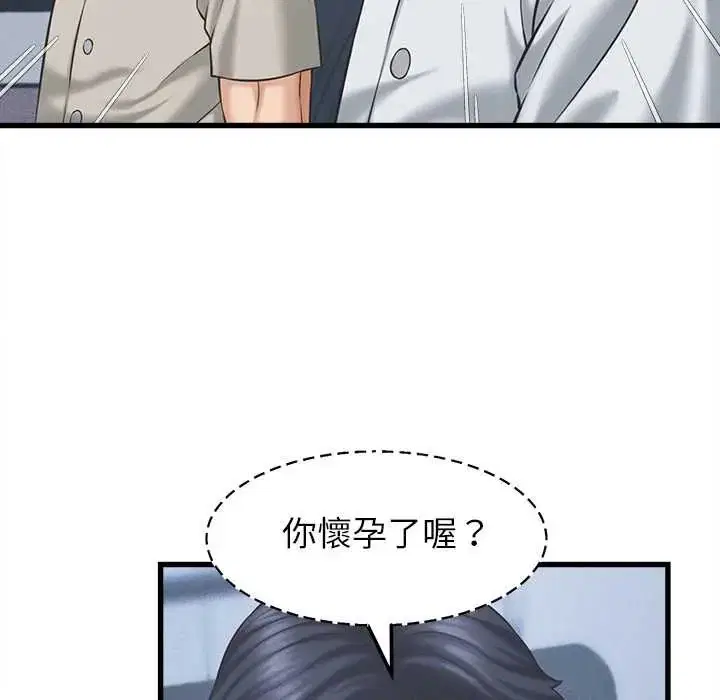 第48話