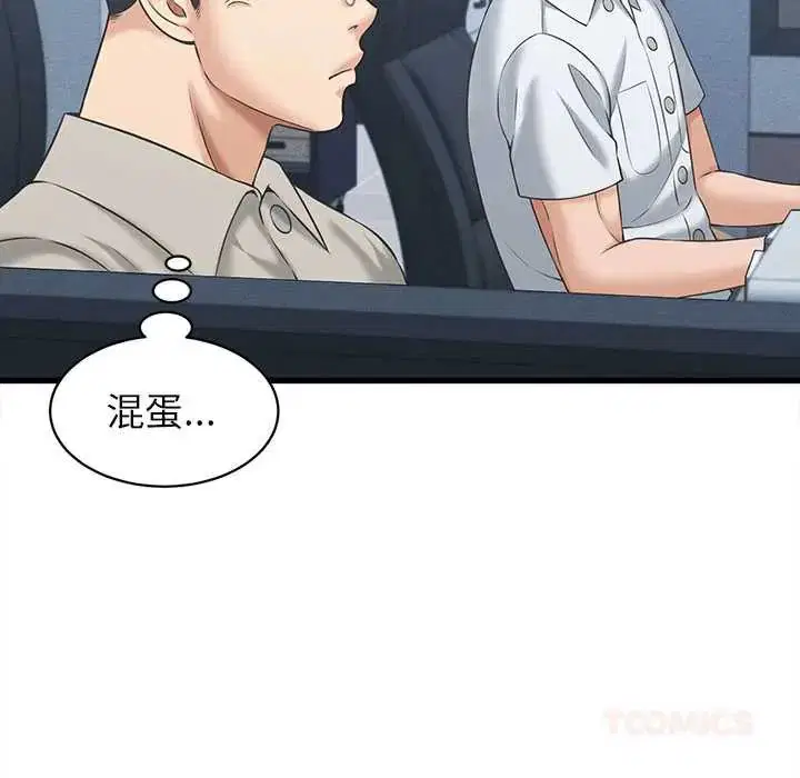 第48話