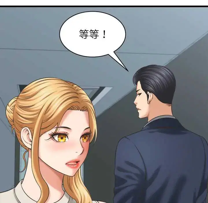 第48話