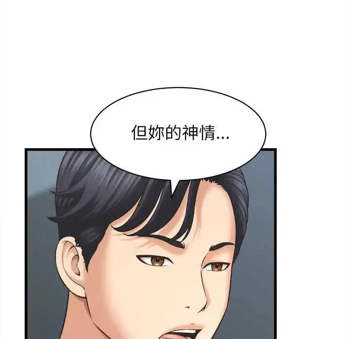第48話
