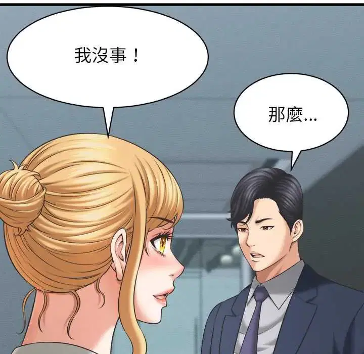 第48話